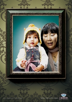 Baby King:  girl