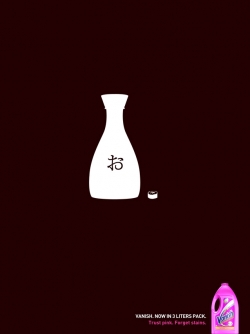 Vanish: Soy