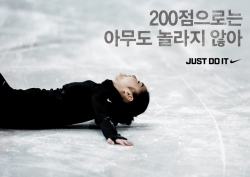 Nike JDI: Yuna's JDI - 200 points doesn't surprise anyone
