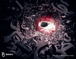 Batelco: let it all out - Arabic