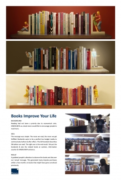 Kinokuniya Book Store:  Book ends