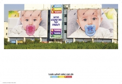 Tambour: Babies