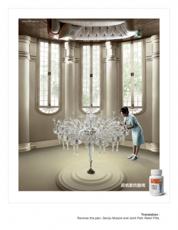 Sanjiu Muscle and Joint Pain Relief Pills: cleaner