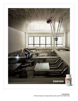 Sanjiu Muscle and Joint Pain Relief Pills: repairman