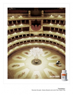 Sanjiu Muscle and Joint Pain Relief Pills: painter