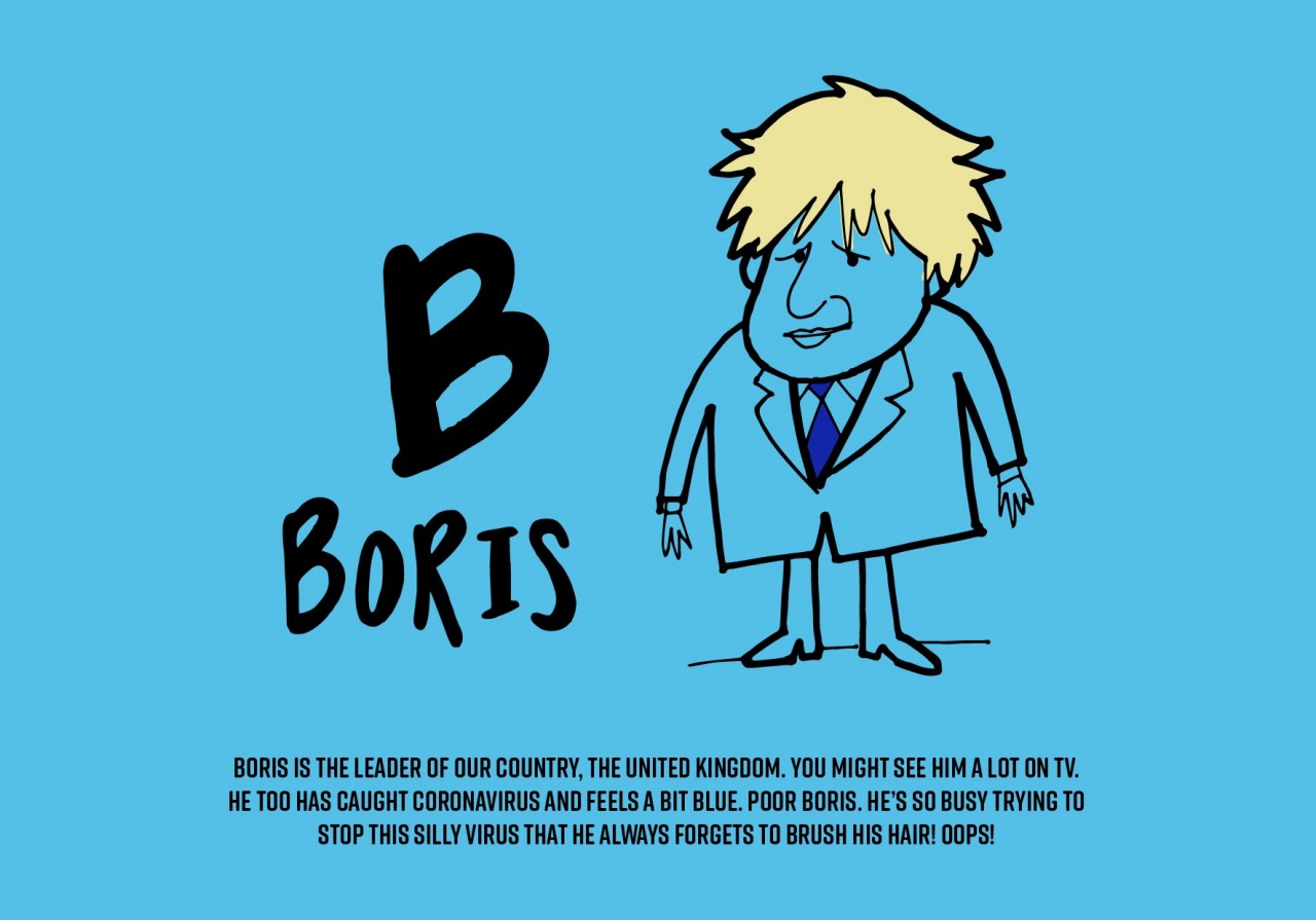 Print Ad: PSA: B - Boris