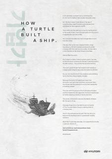 Hyundai: The Turtle